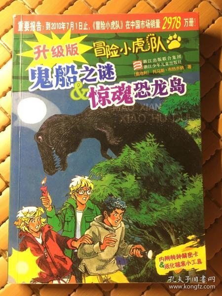 巴西登革热病例激增 将大规模接种疫苗